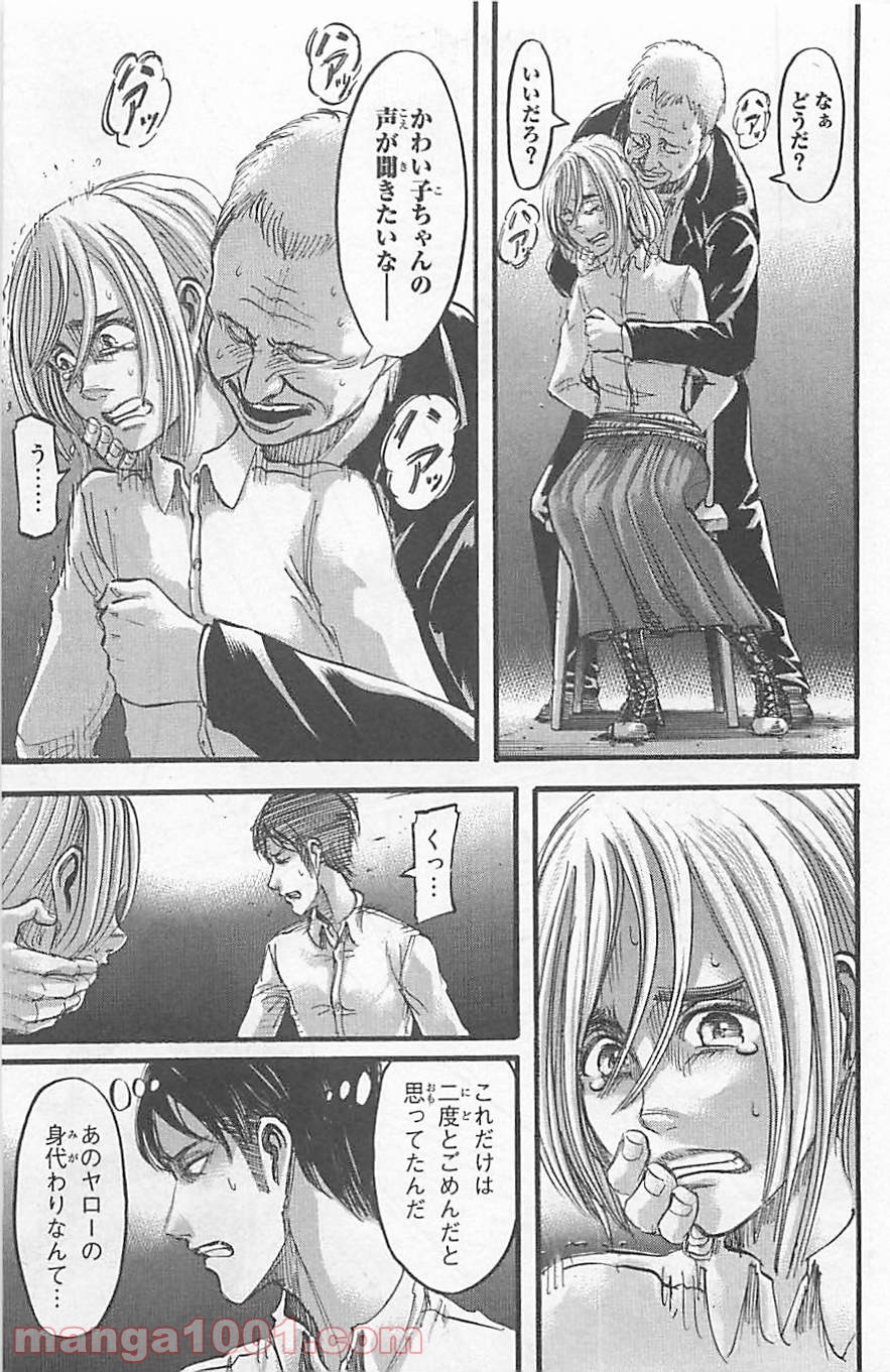 43