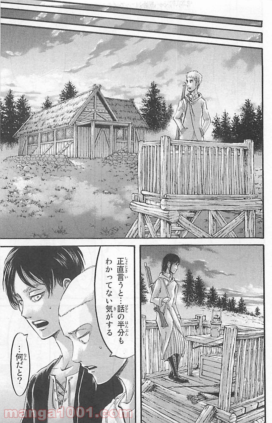 29