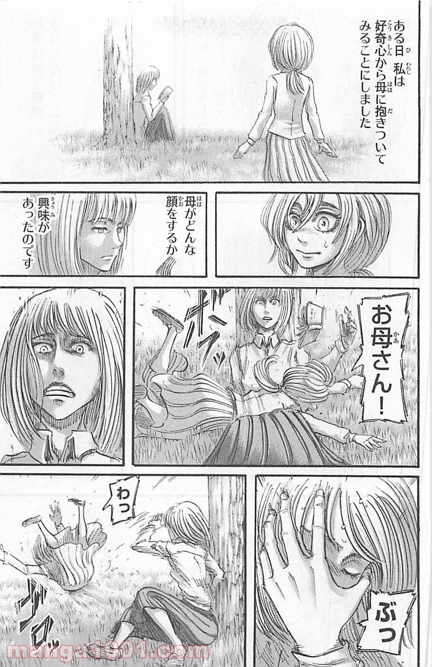 35