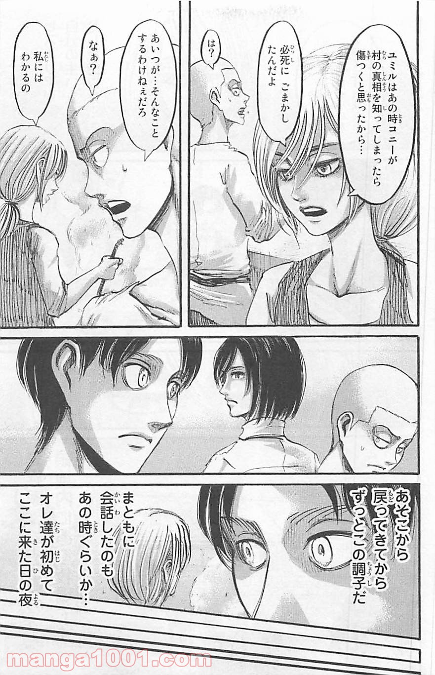 31