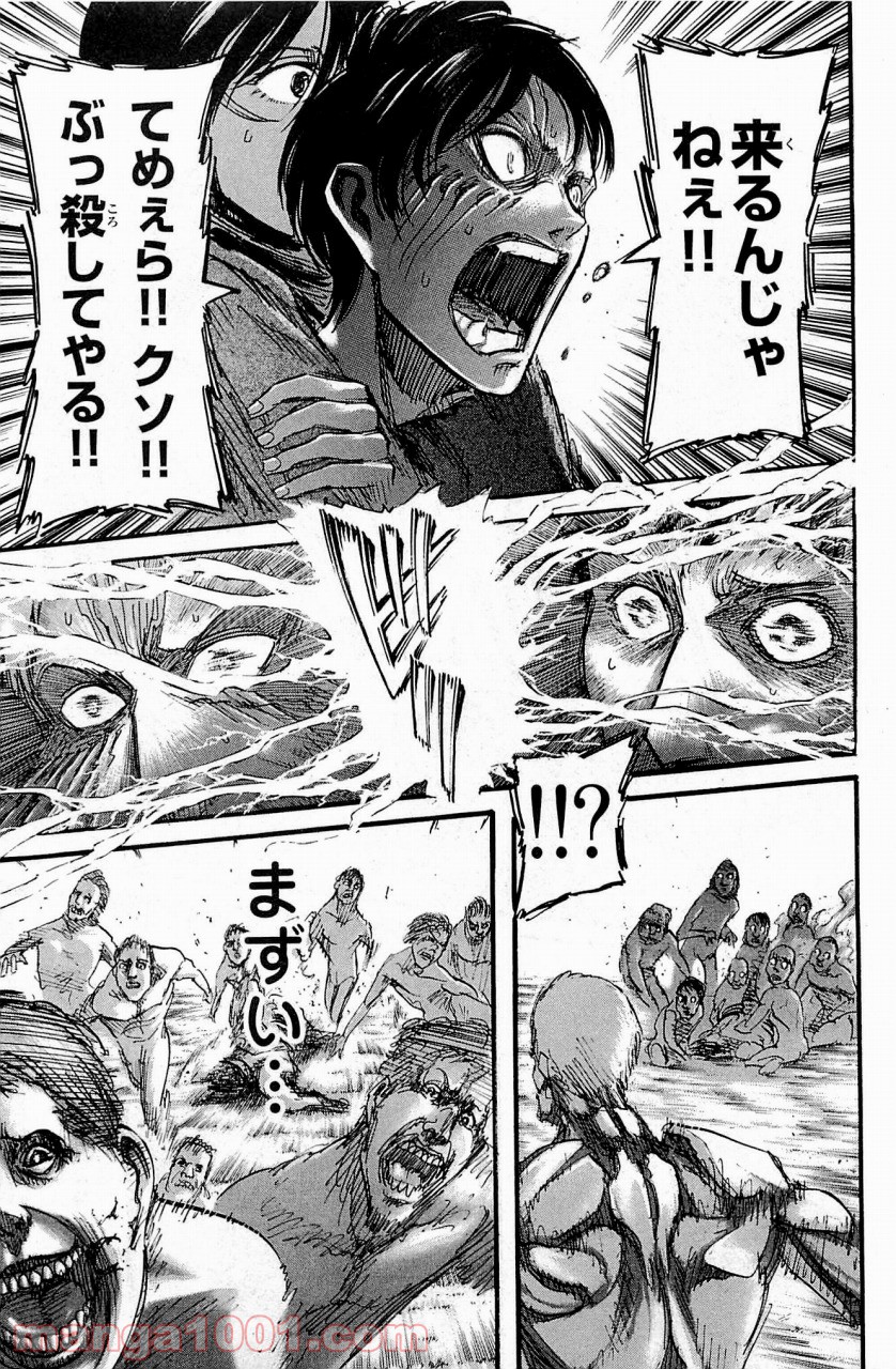 39
