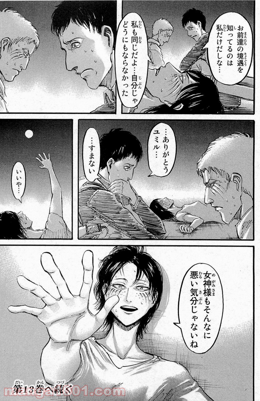 49