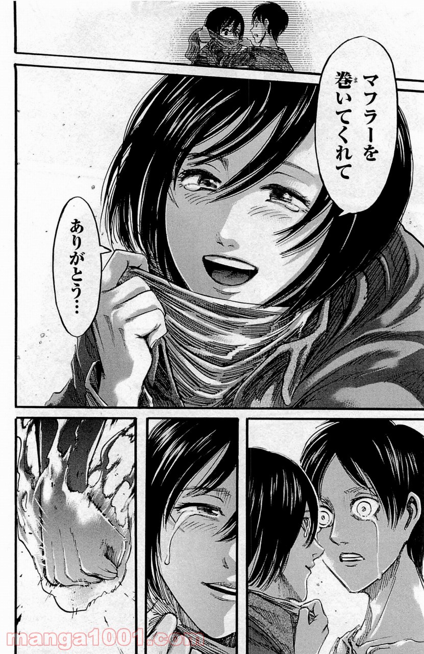 26