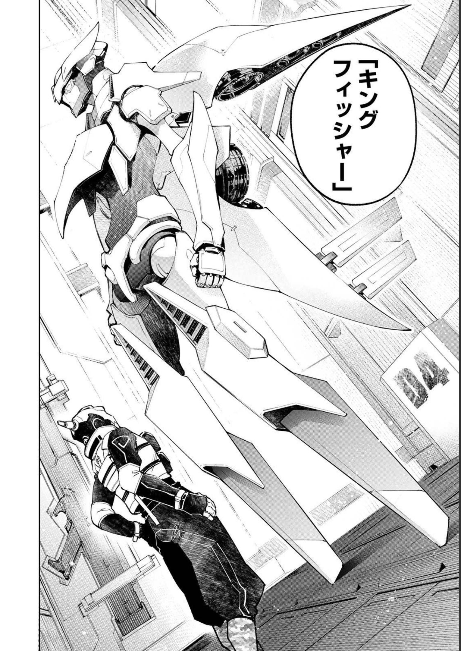 シャングリラ・フロンティア〜クソゲーハンター、神ゲーに挑まんとす〜 - raw - 第72話 - https://jppp.mangajikan.cc/jppp/05071533/zsgdktkdoto.jpg