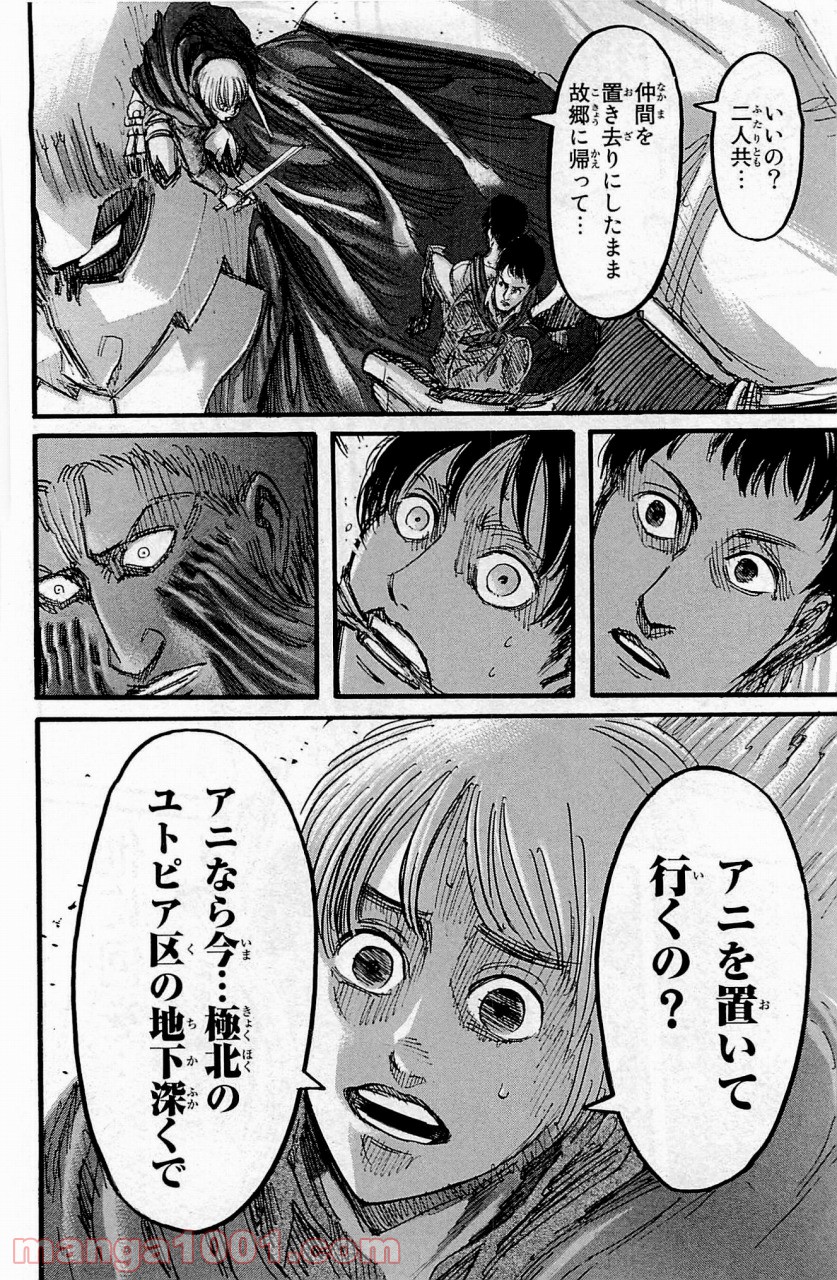 32