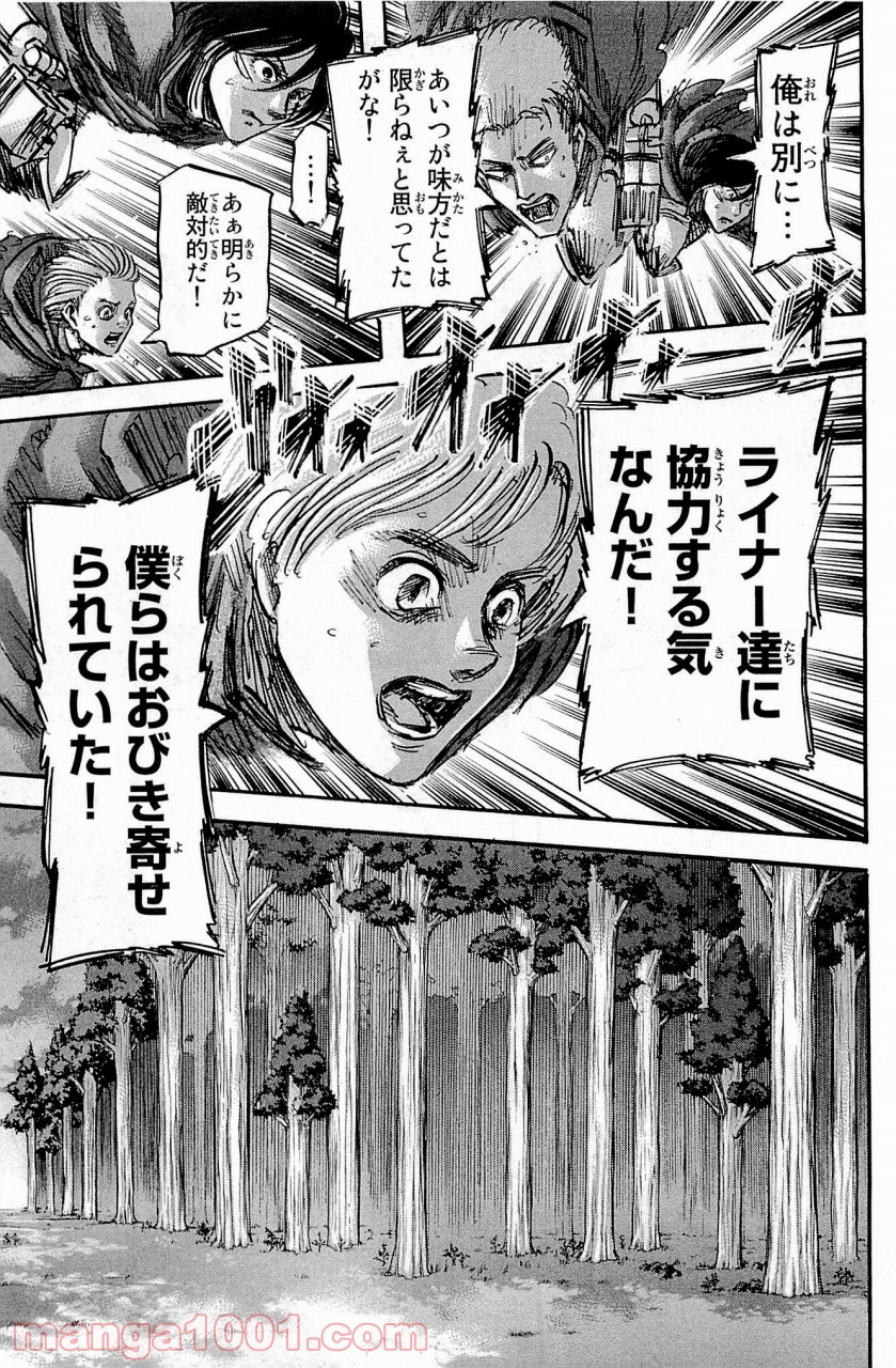 38