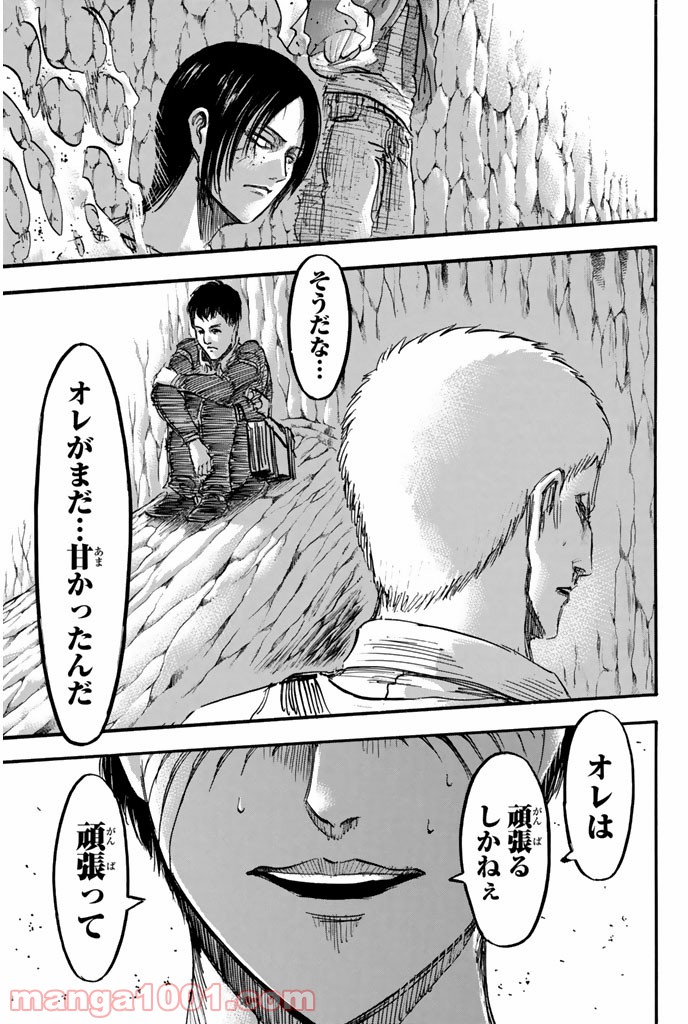 33
