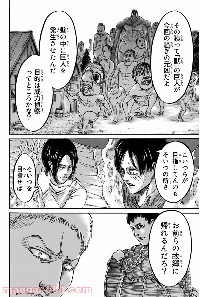 38