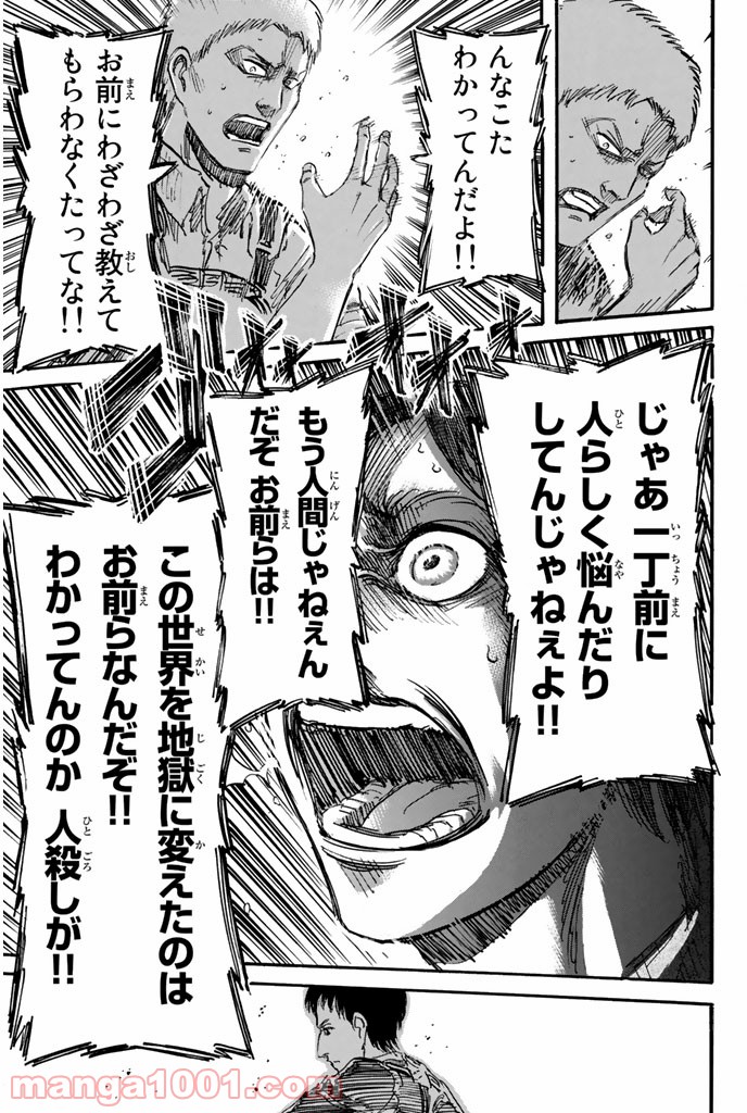 31
