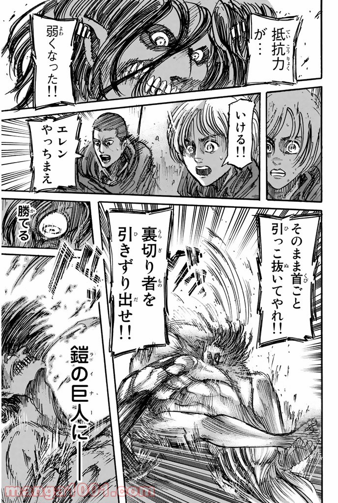 37
