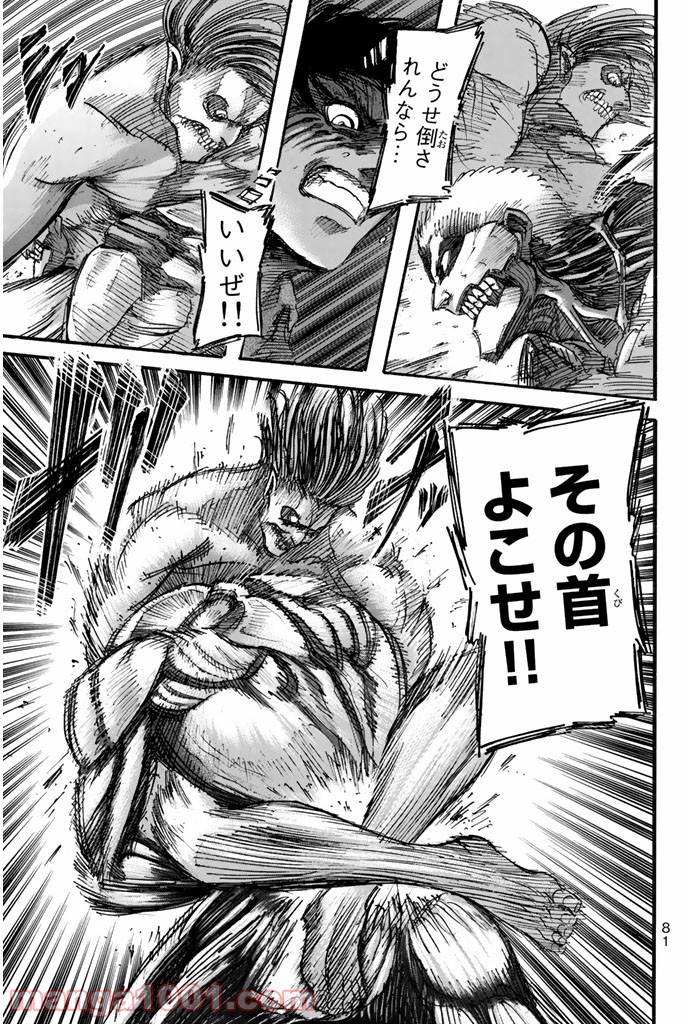 33
