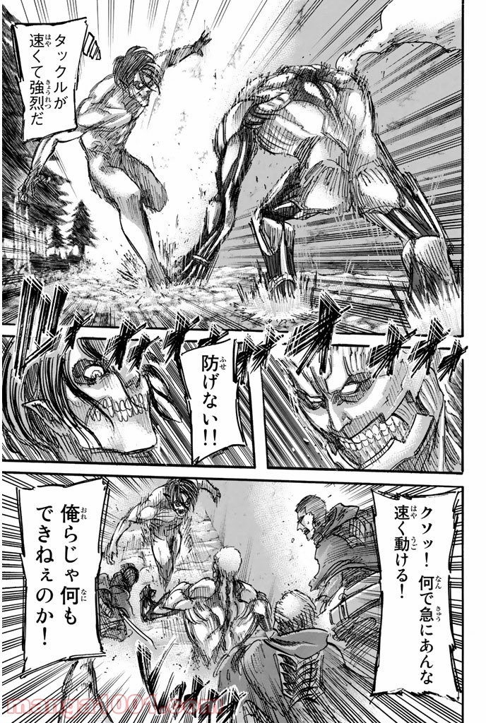 31