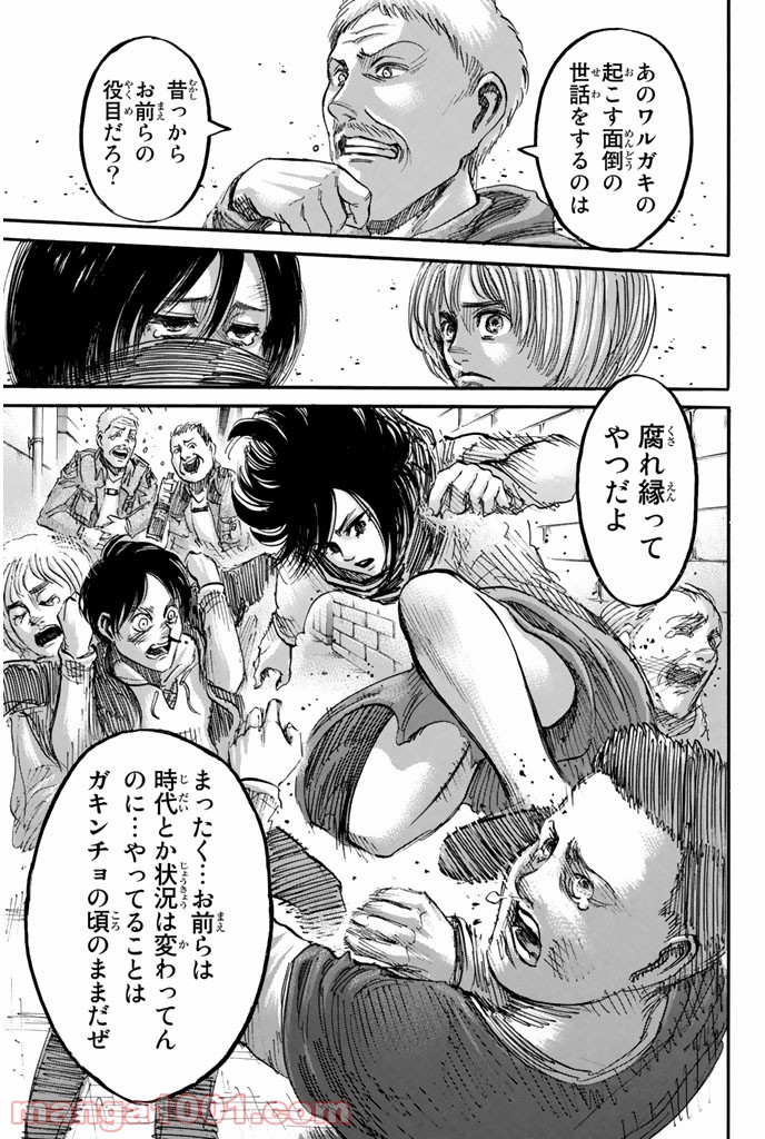 33