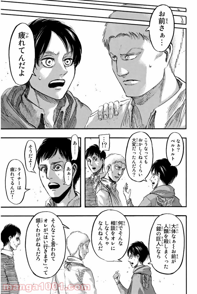 23