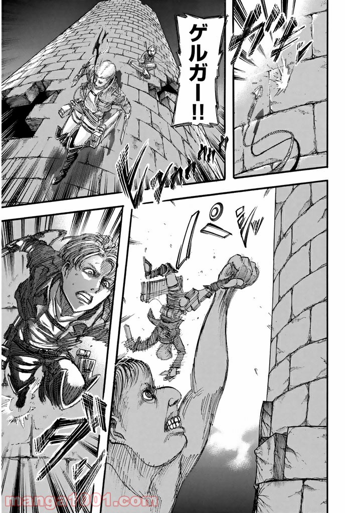 進撃の巨人 第40話 - Page 7
