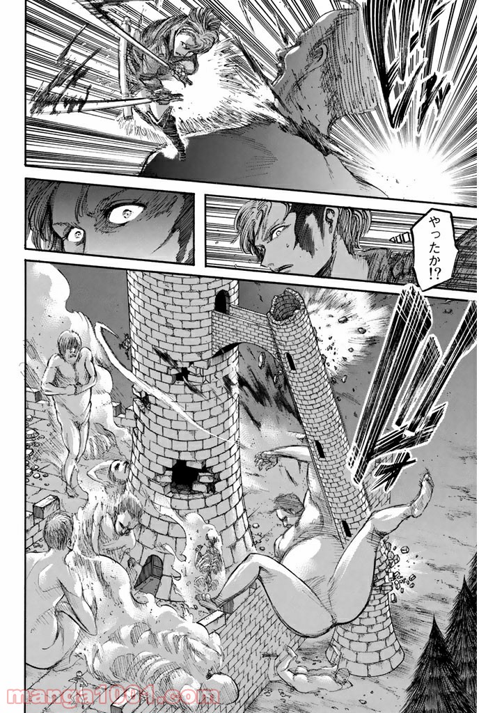 進撃の巨人 第40話 - Page 4