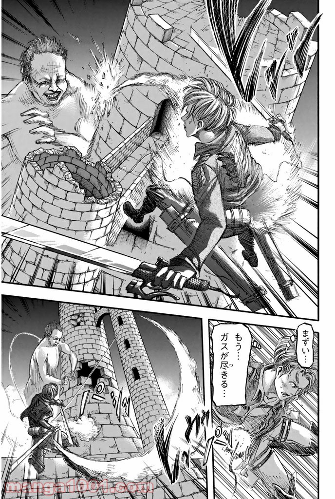 進撃の巨人 第40話 - Page 3