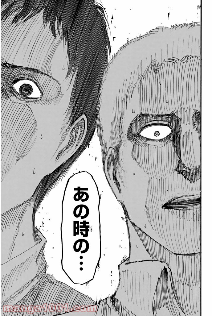 進撃の巨人 第40話 - Page 45