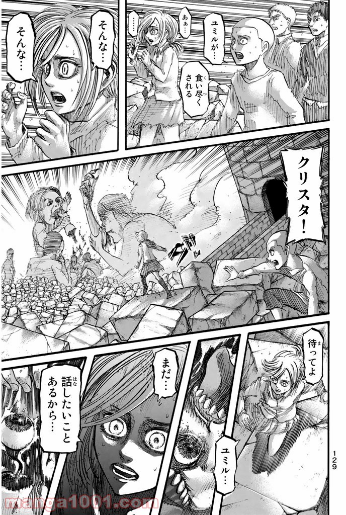 33