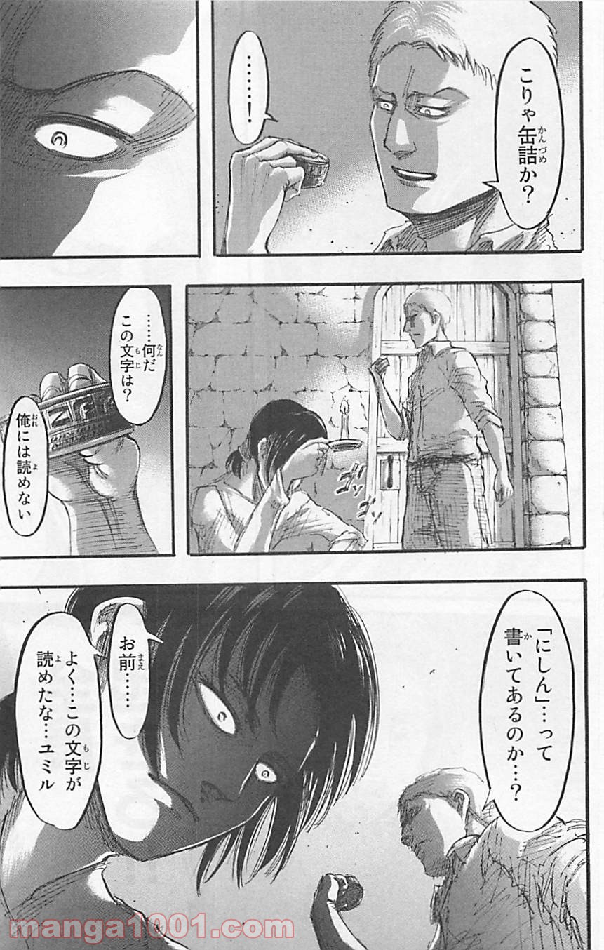 31