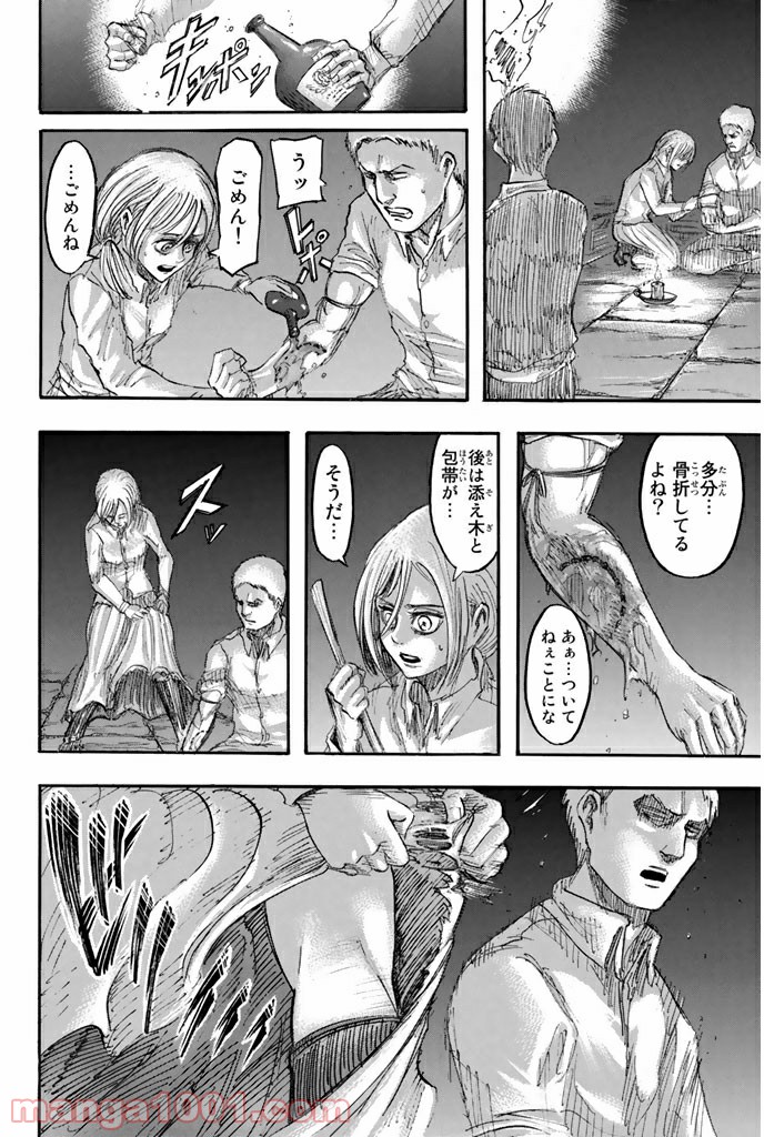 37