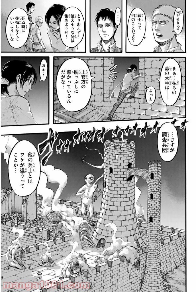 40