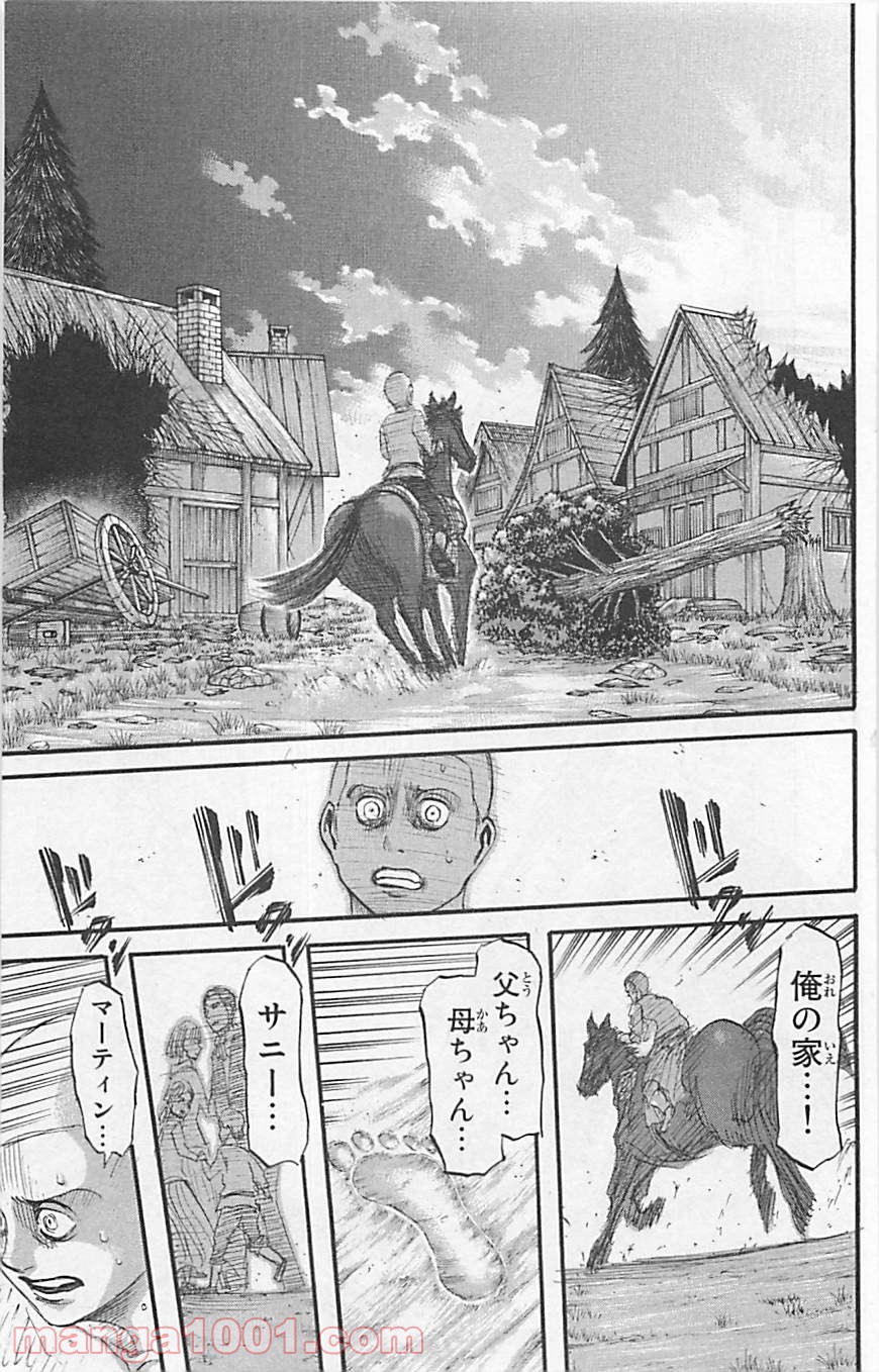 41
