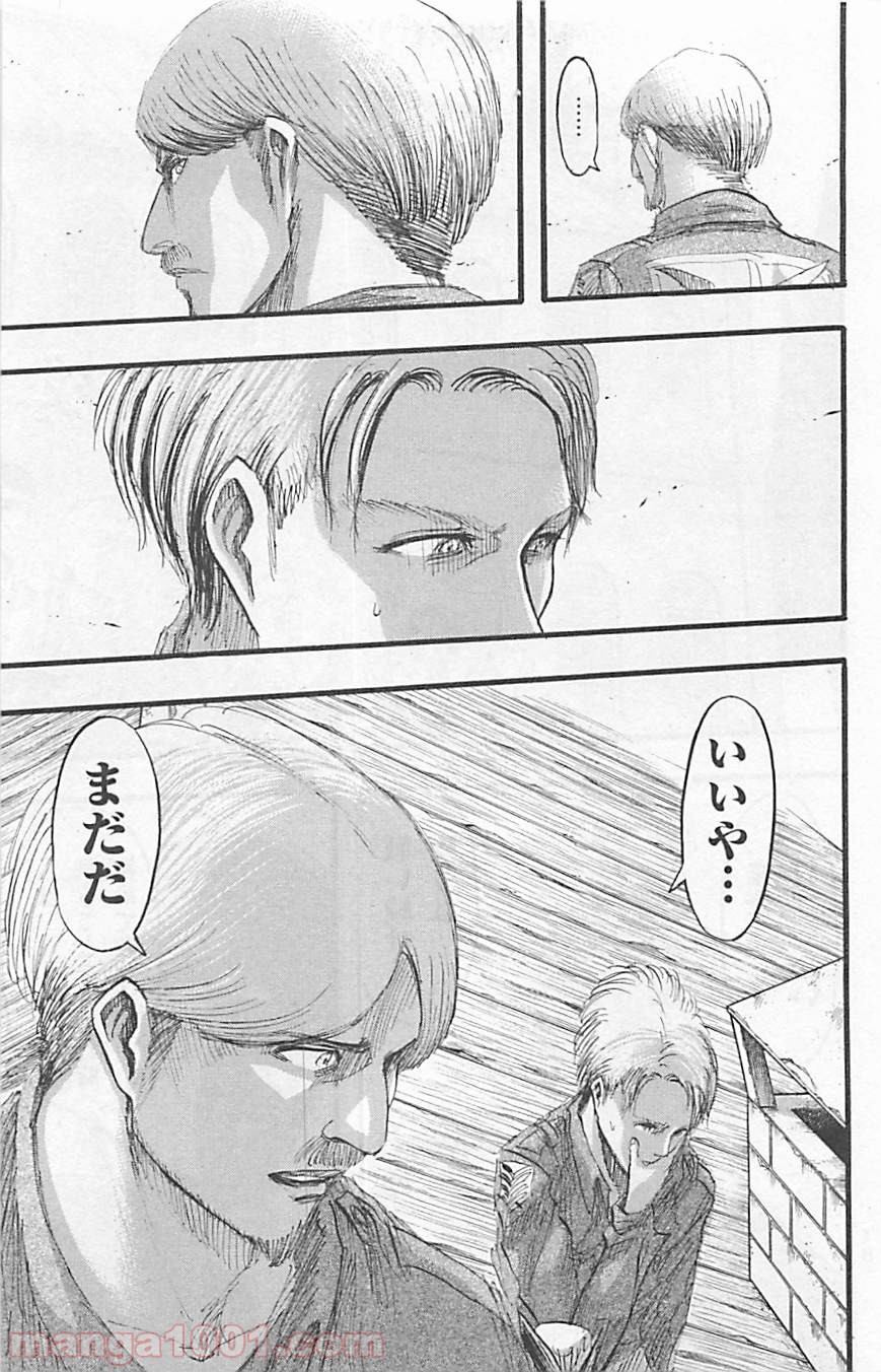 進撃の巨人 第35話 - Page 15
