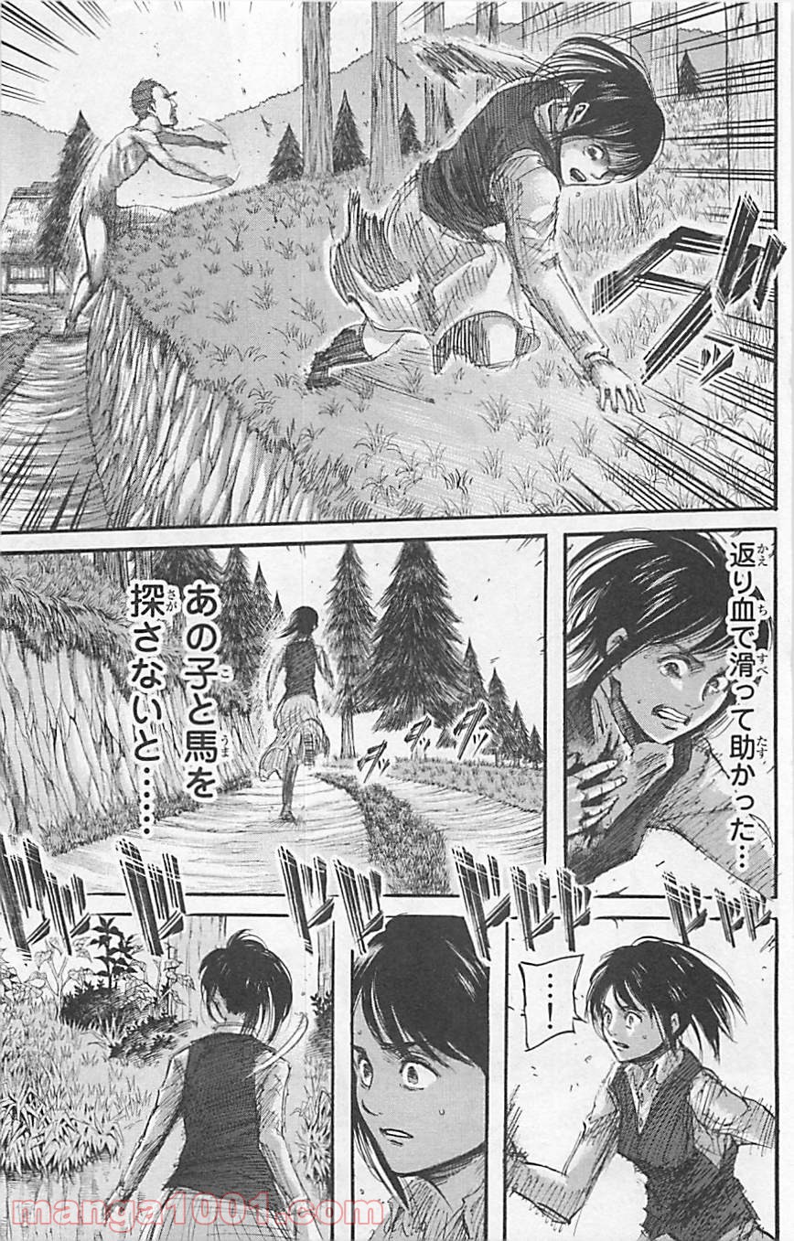 41