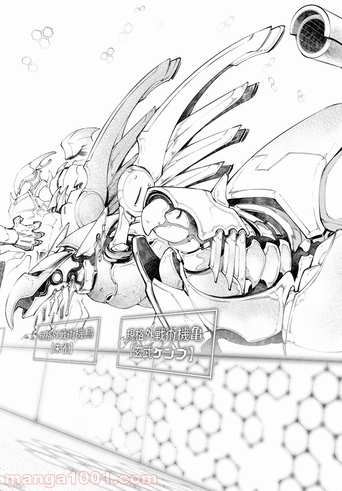 シャングリラ・フロンティア〜クソゲーハンター、神ゲーに挑まんとす〜 - raw - 第47話 - https://jppp.mangajikan.cc/jppp/05071544/rt5ffki5b04.jpg