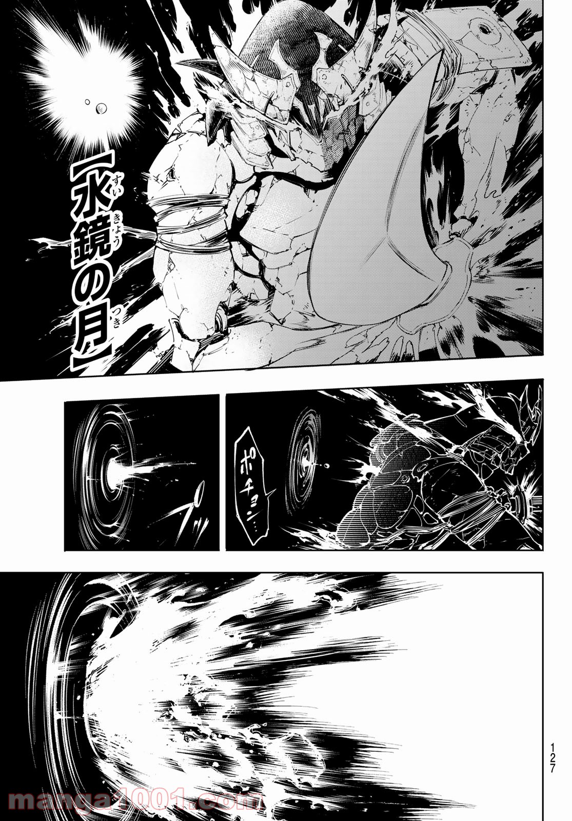 シャングリラ・フロンティア〜クソゲーハンター、神ゲーに挑まんとす〜 - raw - 第36話 - https://jppp.mangajikan.cc/jppp/05071548/4r0thzldj20.jpg