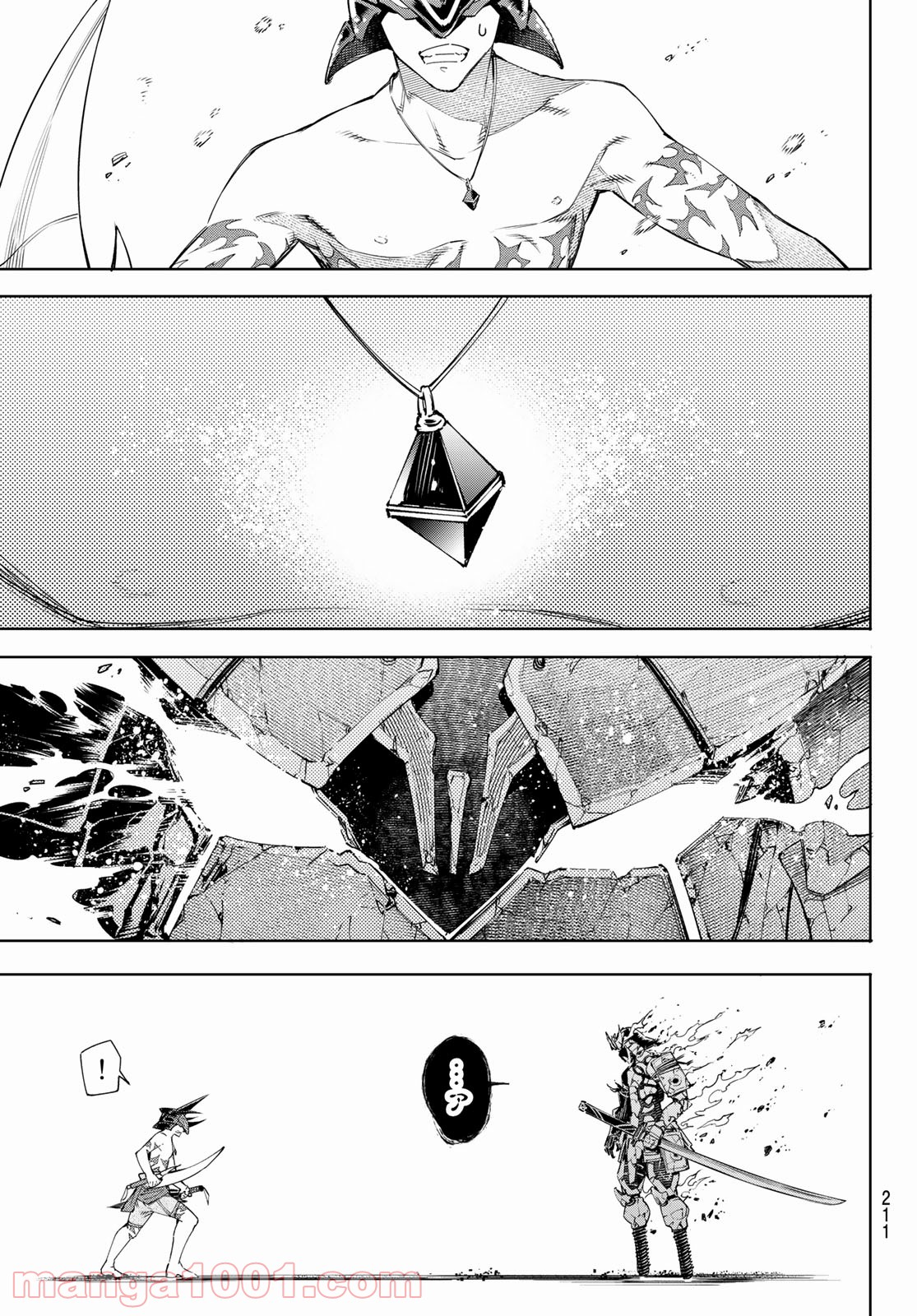 シャングリラ・フロンティア〜クソゲーハンター、神ゲーに挑まんとす〜 - raw - 第37話 - https://jppp.mangajikan.cc/jppp/05071548/uc3ih4lrlan.jpg