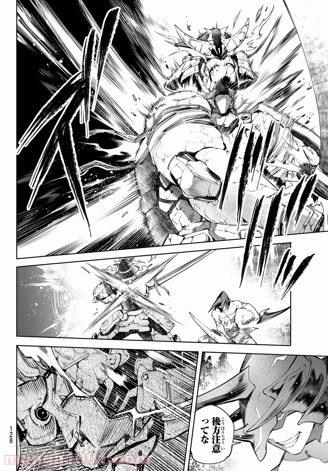 シャングリラ・フロンティア〜クソゲーハンター、神ゲーに挑まんとす〜 - raw - 第36話 - https://jppp.mangajikan.cc/jppp/05071548/xifagoyq5nl.jpg