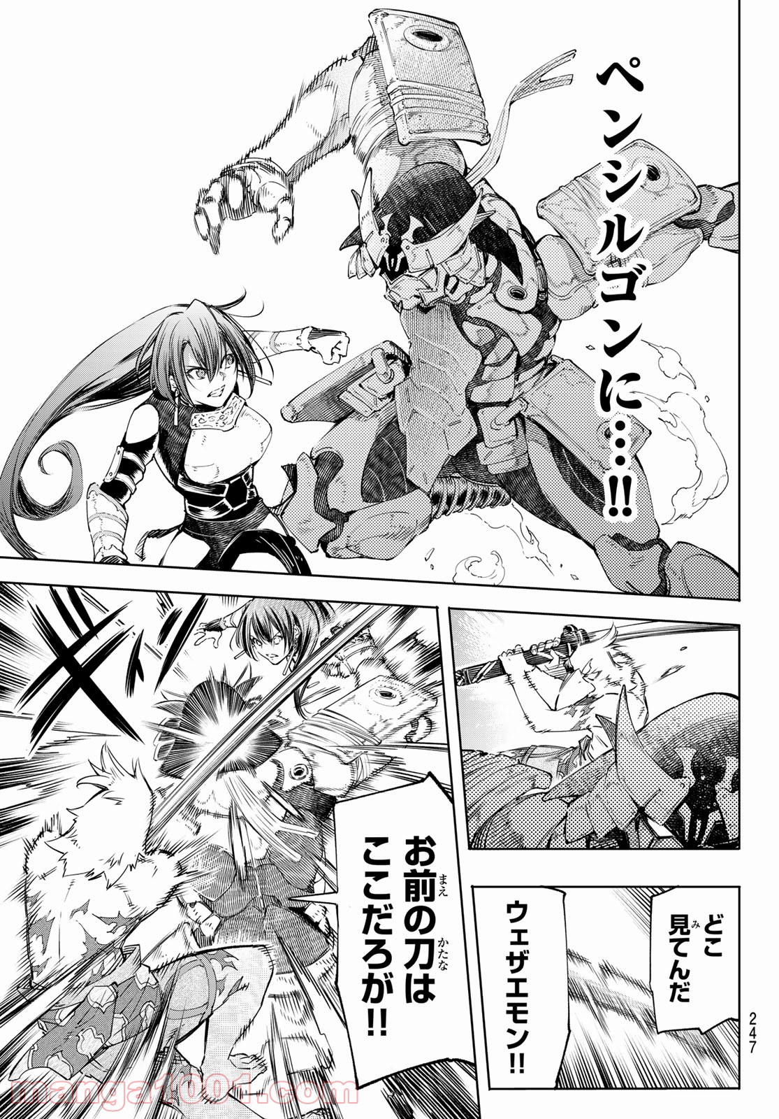 シャングリラ・フロンティア〜クソゲーハンター、神ゲーに挑まんとす〜 - raw - 第34話 - https://jppp.mangajikan.cc/jppp/05071549/4bjvpeloyg2.jpg