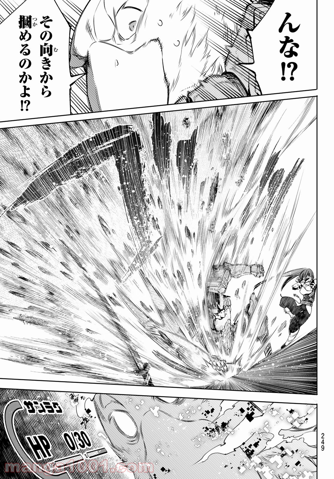 シャングリラ・フロンティア〜クソゲーハンター、神ゲーに挑まんとす〜 - raw - 第34話 - https://jppp.mangajikan.cc/jppp/05071549/oyq4q4i5vvl.jpg