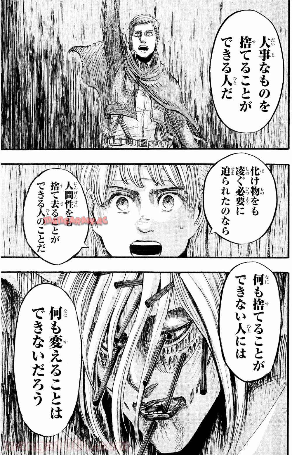 進撃の巨人 第27話 - Page 19