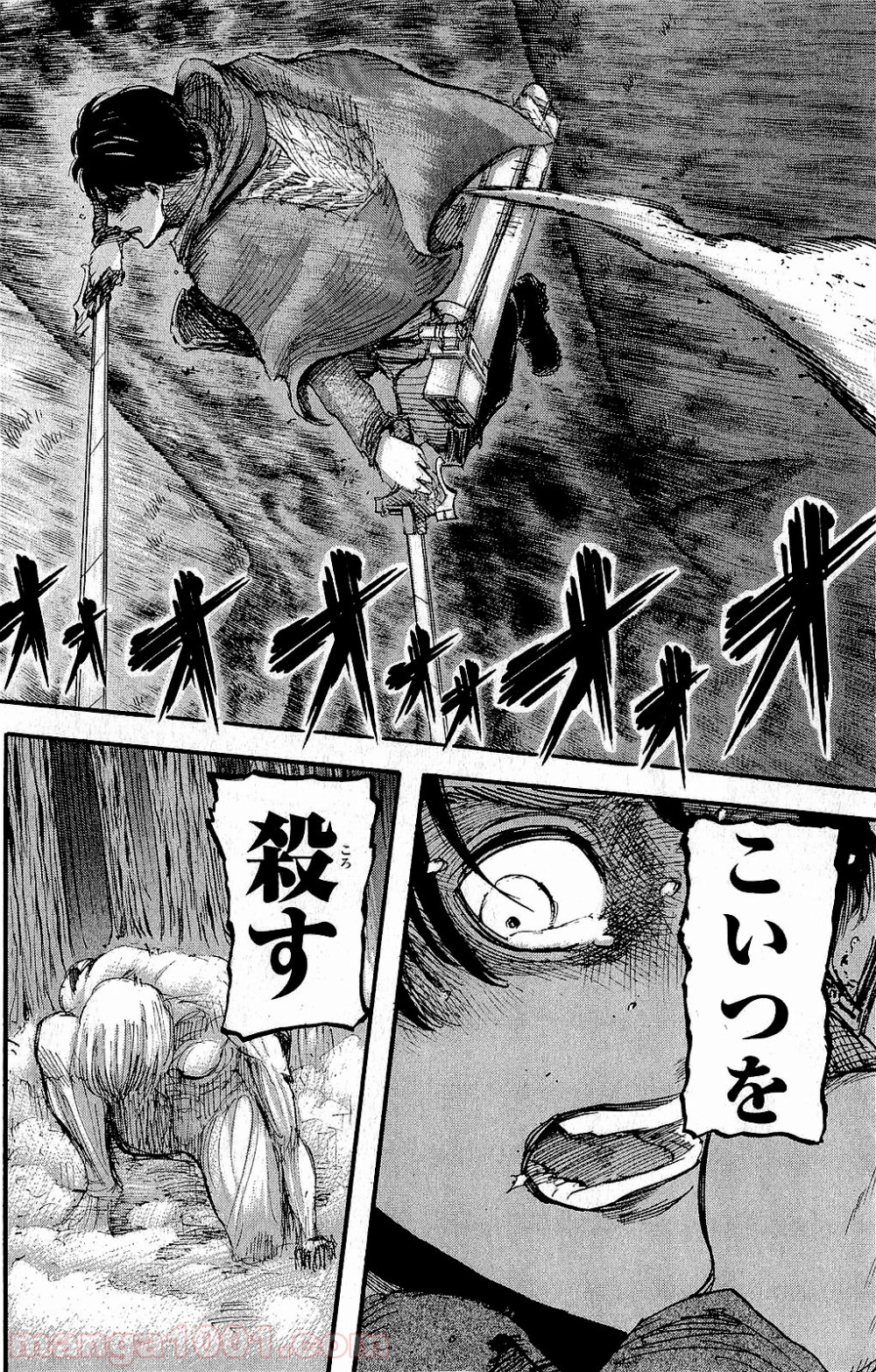 42