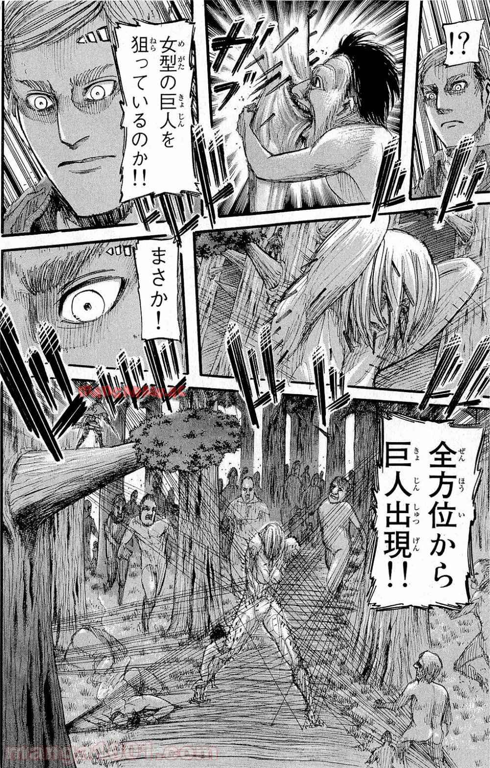 進撃の巨人 第27話 - Page 42