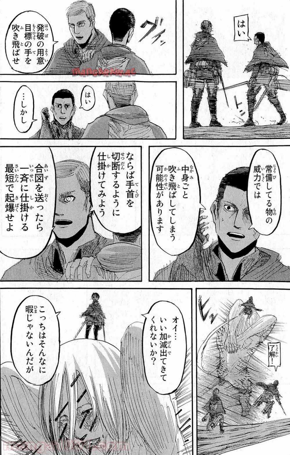 進撃の巨人 第27話 - Page 26