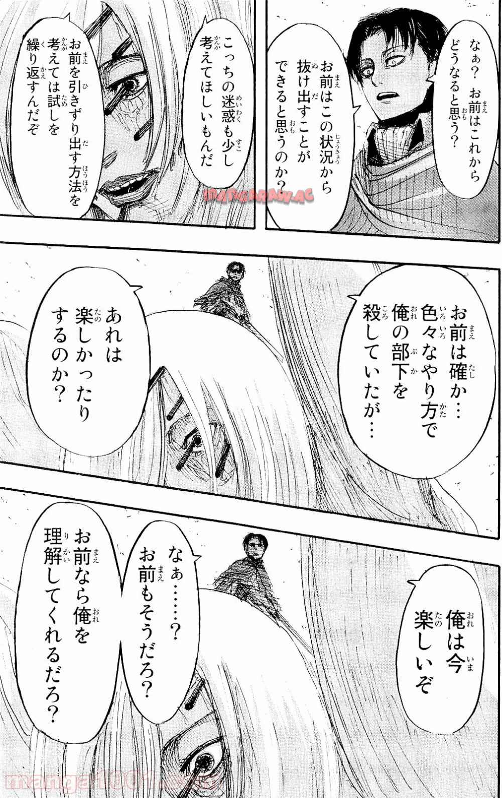 進撃の巨人 第27話 - Page 27
