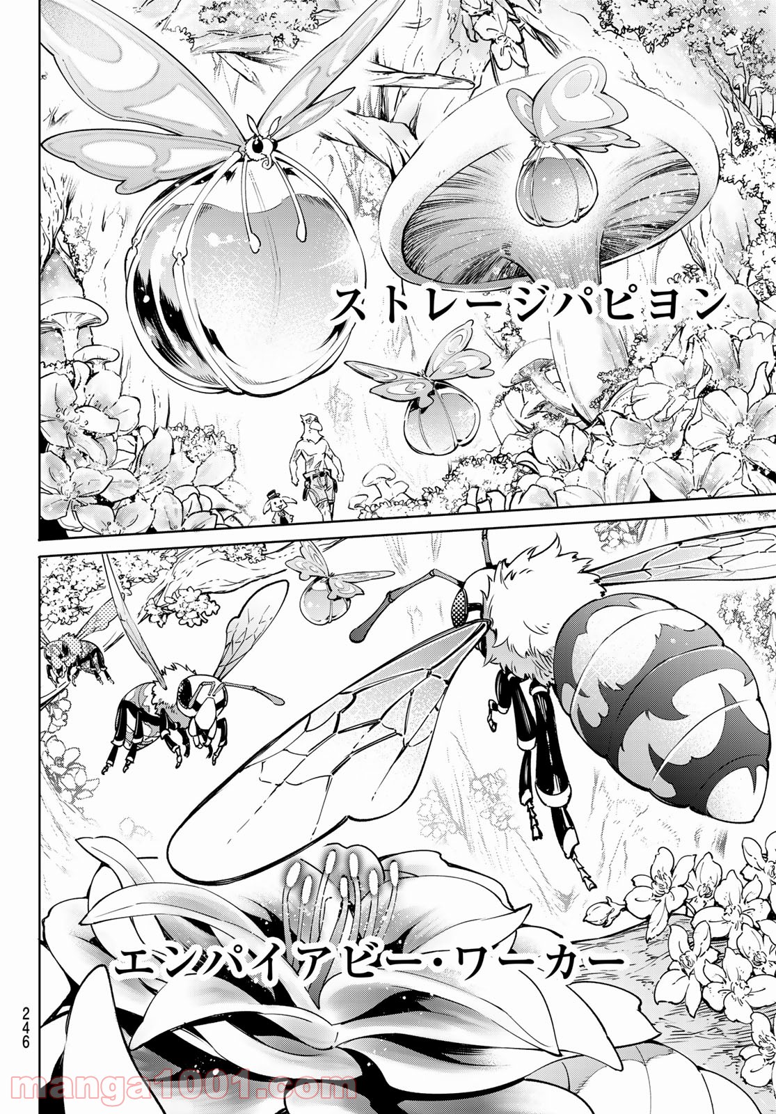 シャングリラ・フロンティア〜クソゲーハンター、神ゲーに挑まんとす〜 - raw - 第18話 - https://jppp.mangajikan.cc/jppp/05071555/cdhhwkq3tjx.jpg