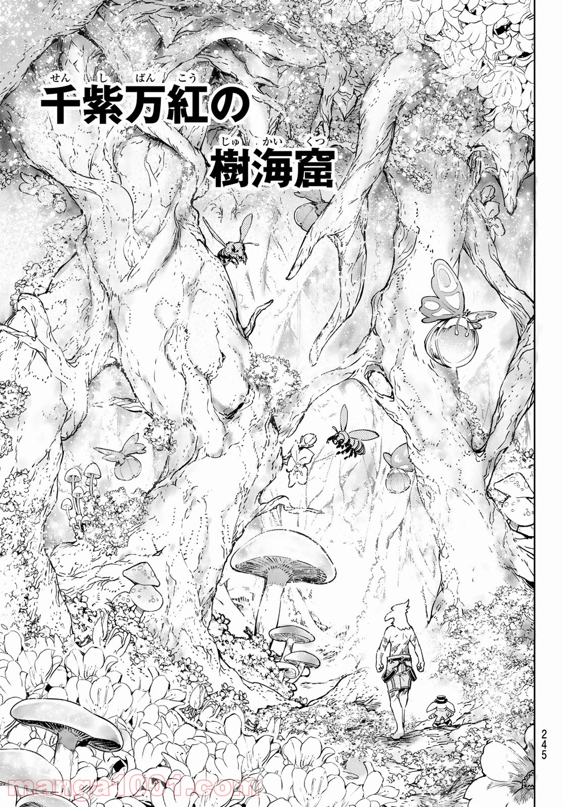 シャングリラ・フロンティア〜クソゲーハンター、神ゲーに挑まんとす〜 - raw - 第18話 - https://jppp.mangajikan.cc/jppp/05071555/pkyrd545ixw.jpg