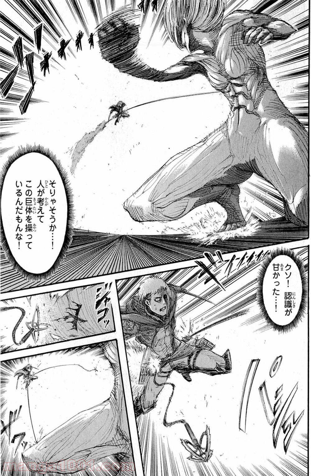 34