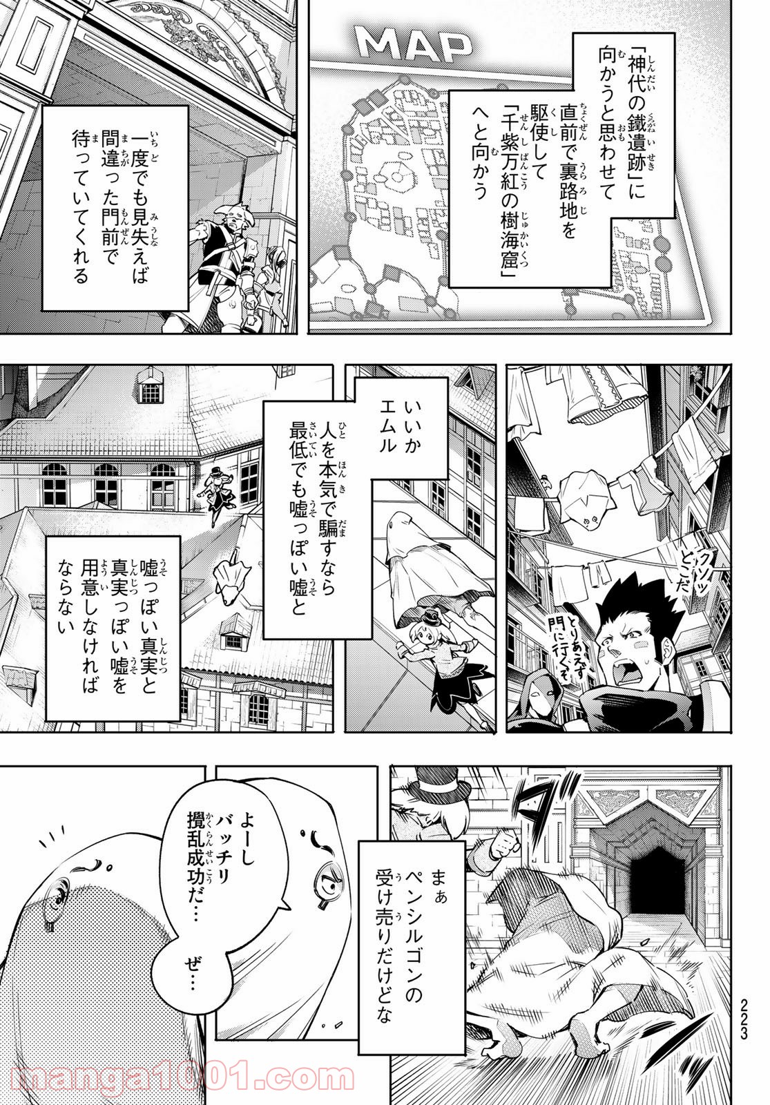 15