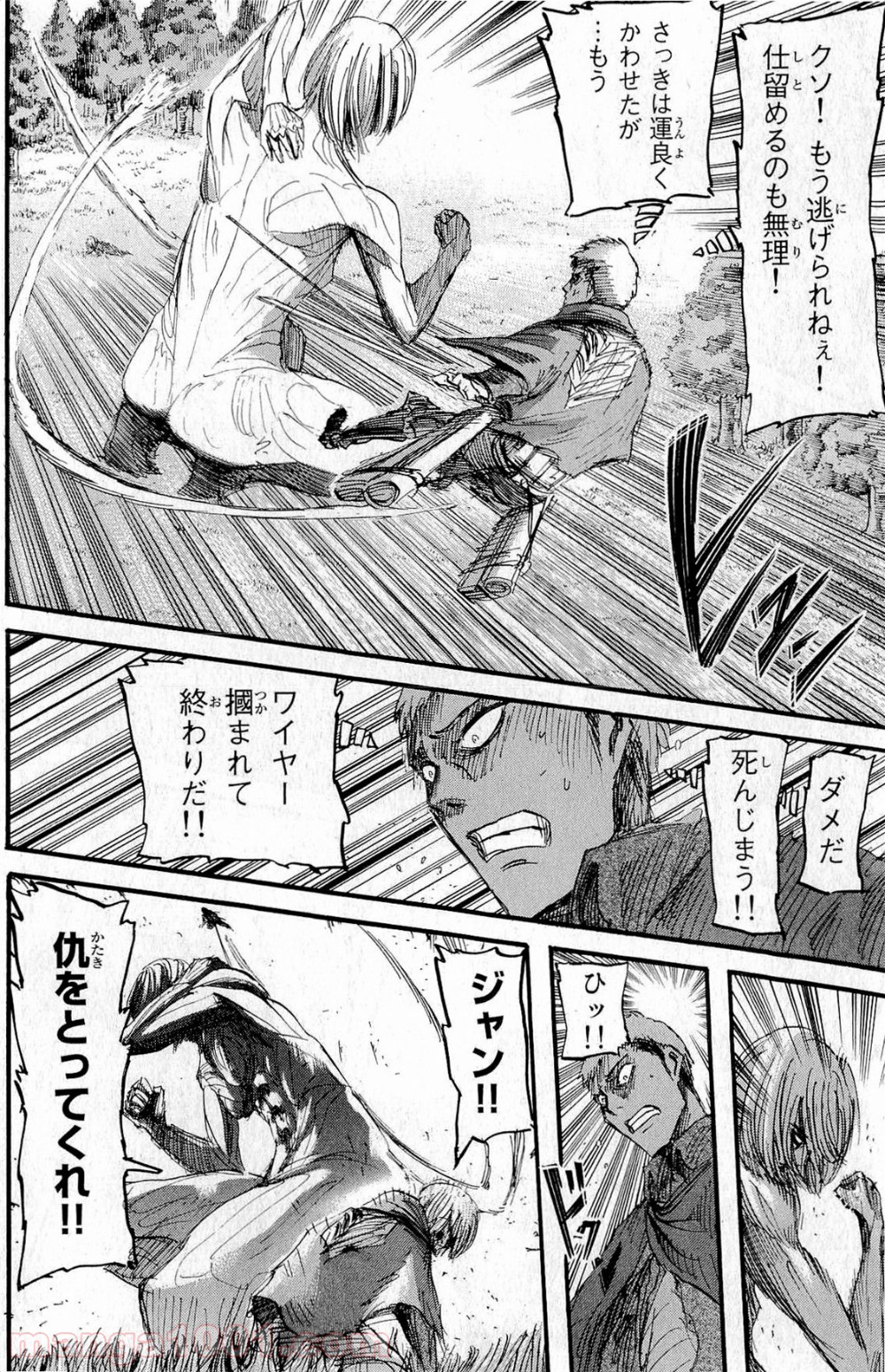 37