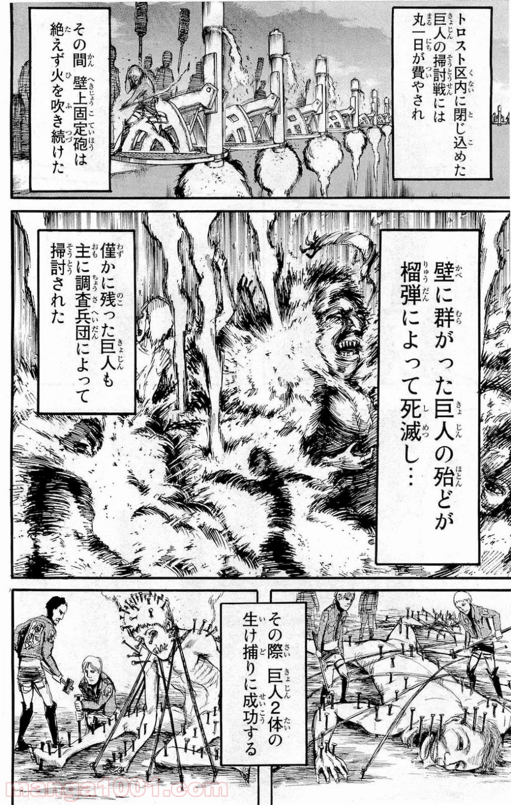 32