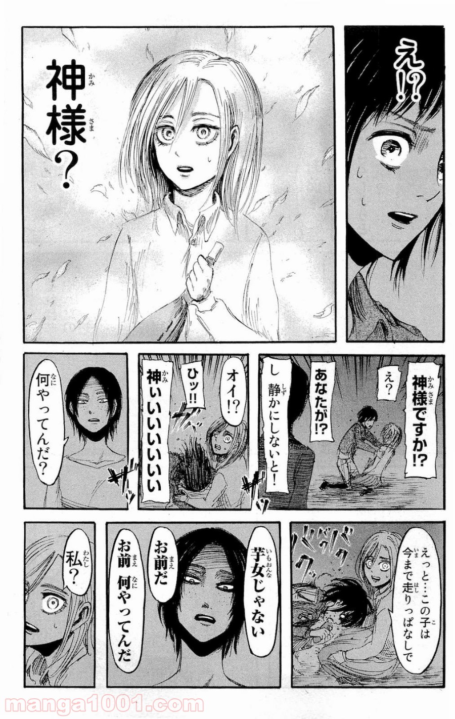 33