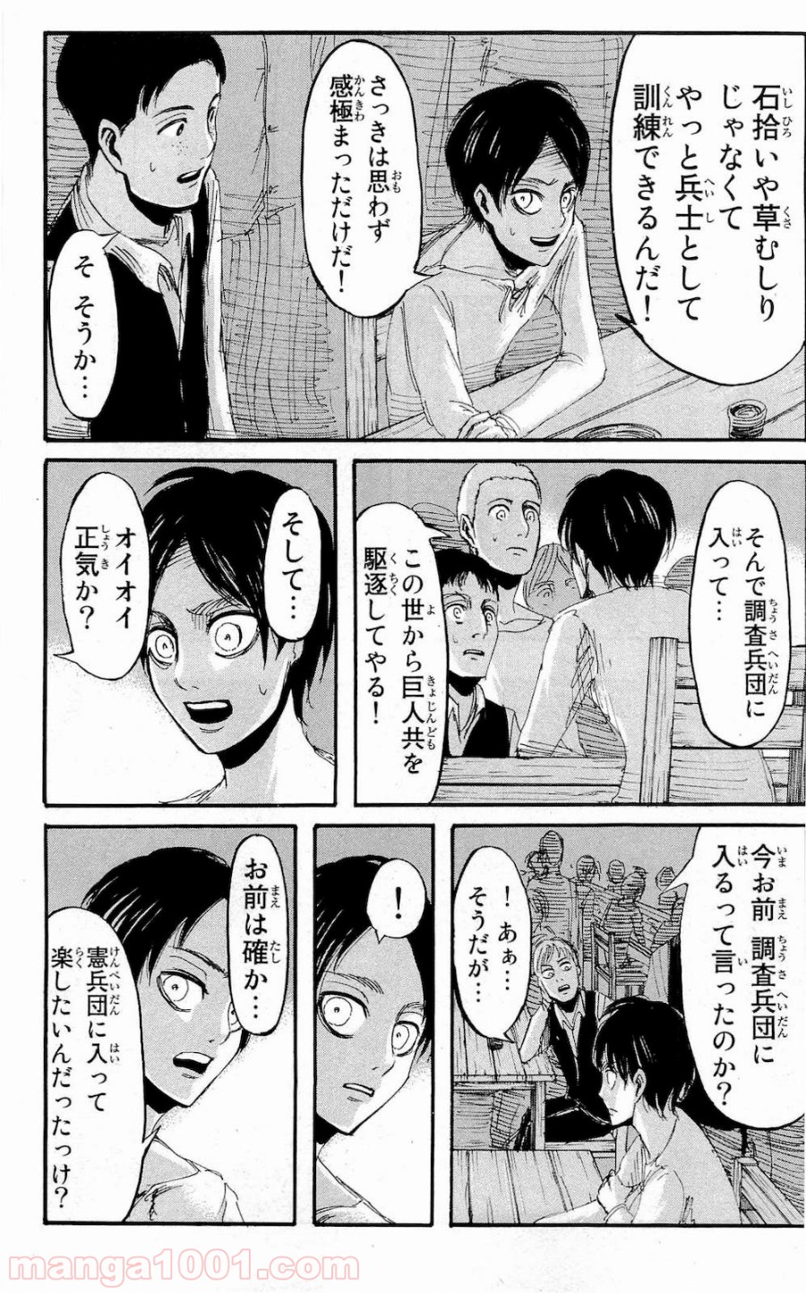 25