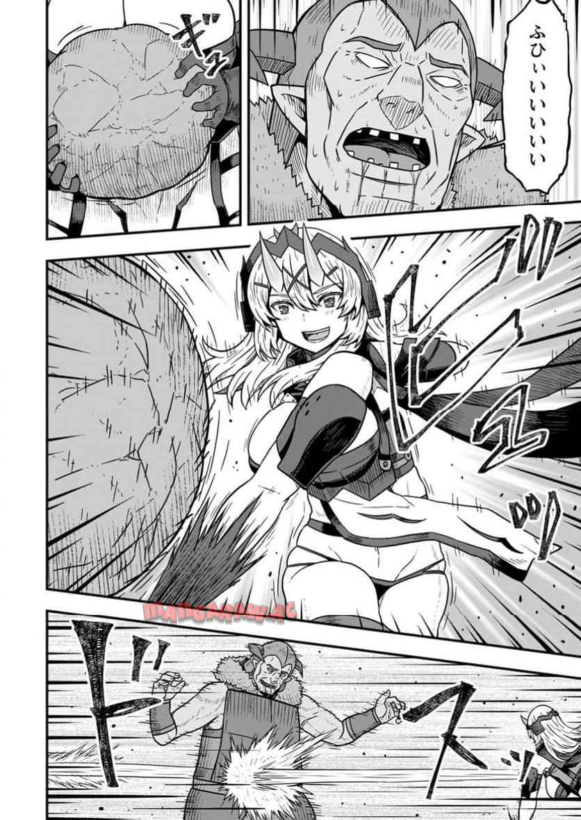 異世界最強の嫁ですが、夜の戦いは俺の方が強いようです～知略を活かして成り上がるハーレム戦記～ 第17.1話 - Page 10