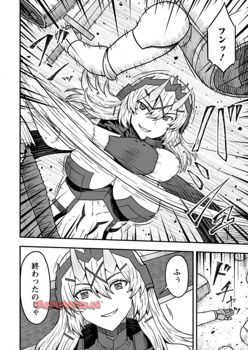 異世界最強の嫁ですが、夜の戦いは俺の方が強いようです～知略を活かして成り上がるハーレム戦記～ 第16.2話 - Page 6